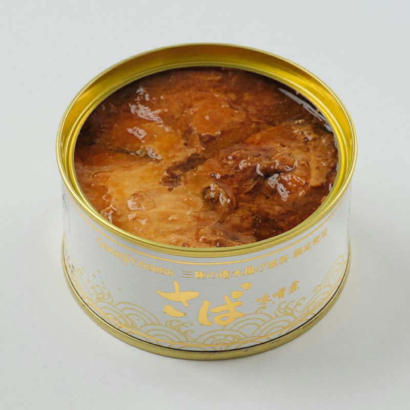 楽天市場】【ふるさと納税】焼きさば味噌 85g×3本入 鯖 サバ