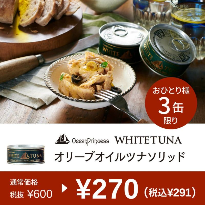 スタシィ エクストラバージンオリーブオイル アウリア ありえん